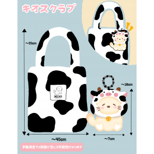 CHIOS CLUB - 限定tote bag盲盒 Blind Box 第一代 (total 4 types including 1 special)
